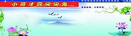 班级文化展板图片