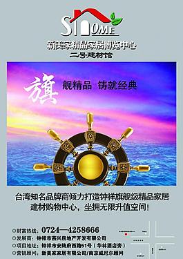 企業(yè)文化展板圖片
