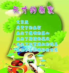 學(xué)?？ㄍㄕ拱鍒D片