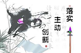 企業(yè)文化 展板圖片