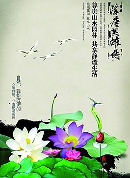 中國(guó)風(fēng)展板圖片