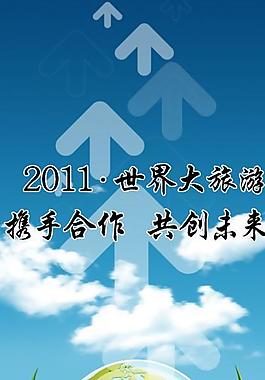 企業(yè)文化展板圖片