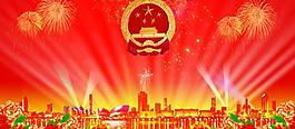 黨風(fēng)廉政展板圖片