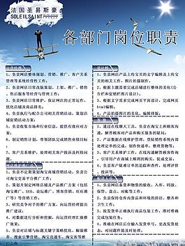 電子商務 展板圖片