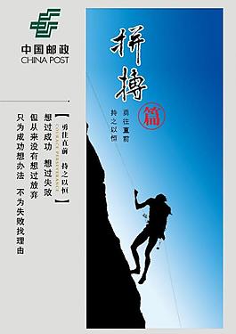 企業(yè)文化展板圖片