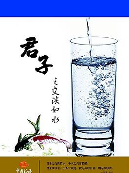 廉潔文化展板圖片