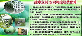 兩基展板圖片