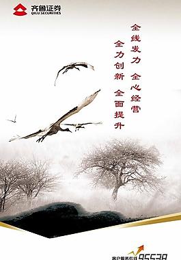 企業形象展板圖片