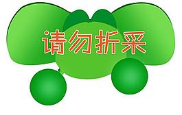 提示語展板圖片
