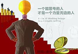 企業(yè)文化展板圖片