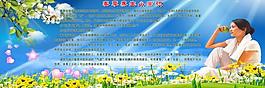 養(yǎng)生小常識(shí)展板圖片