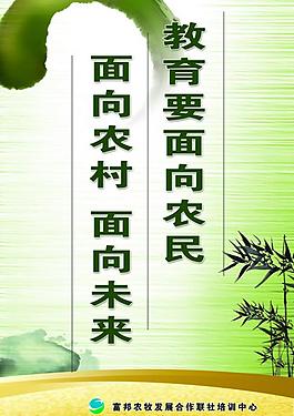 企業(yè)文化展板圖片