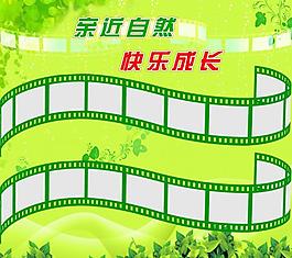 綠色展板模板圖片