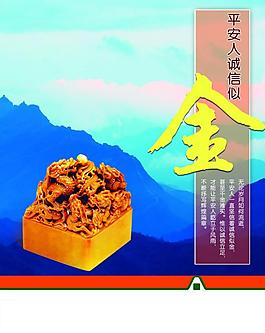 企業(yè)文化展板圖片