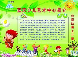 幼兒園展板圖片