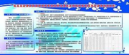 公司展板模板圖片