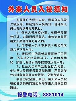 藍色展板模板圖片