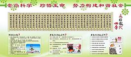 反邪教展板图片