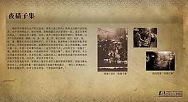徐州新沂展板圖片