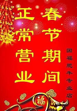 溫馨提示展板圖片