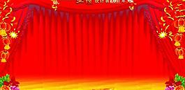 2011新年展板圖片