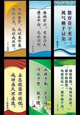 學(xué)校文化展板圖片