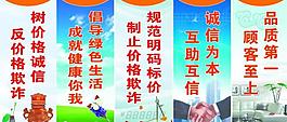 企業(yè)標(biāo)語展板圖片