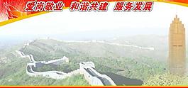 展板模版 背景圖片