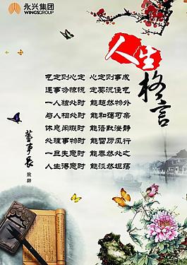 企業(yè)文化展板圖片