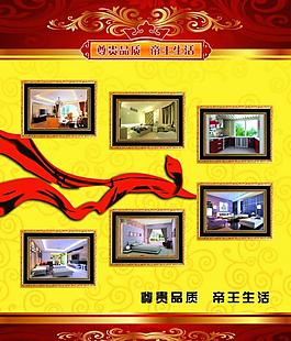 房地產(chǎn)展板圖片