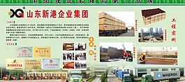 木模板展板图片