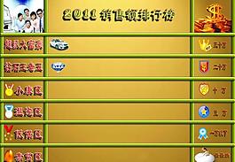 公司企業(yè)展板圖片