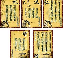 校園文化展板圖片