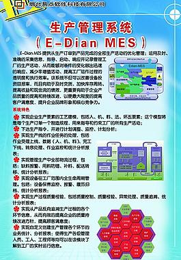 公司展板設(shè)計(jì)圖片