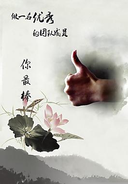 企業(yè)文化展板圖片