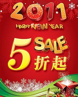 圣誕新年促銷展板圖片