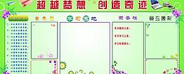 公司宣傳展板圖片