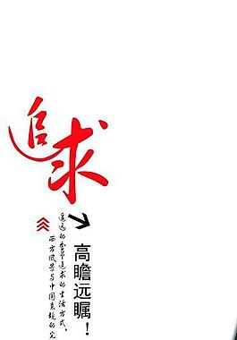 企業(yè)文化展板圖片