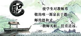 校園文化展板圖片