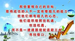 企業(yè)公司 展板圖片