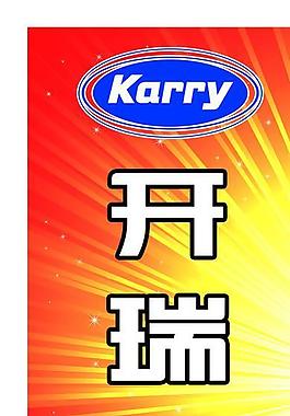刀旗 展板圖片
