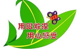 友情提示展板圖片