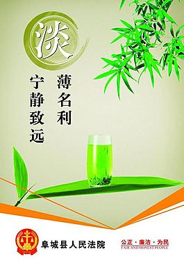 法院文化展板圖片