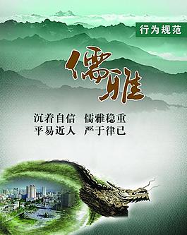 企業(yè)文化展板圖片