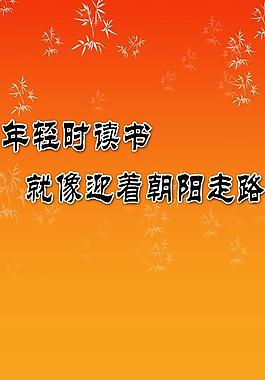 竖版展板图片