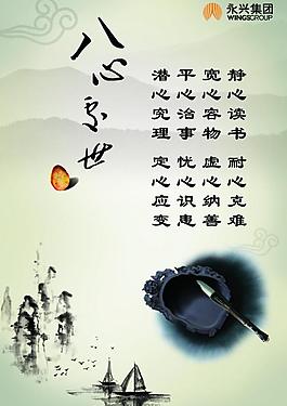 企業(yè)文化展板圖片