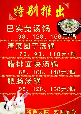 特別推出 展板圖片