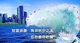招商广告展板图片