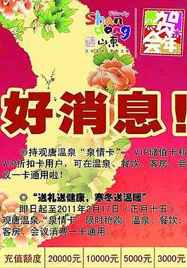 中國風(fēng) 展板圖片