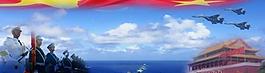 海空展板背景圖片